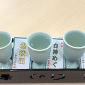 休暇村 乳頭温泉郷（秋田県 旅館） / 5