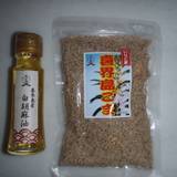 南村製糖（ナムラセイトウ）