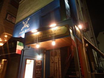 「海賊の台所 柏店」外観 1259134 お店はビルの2Fですがイイ感じの雰囲気です