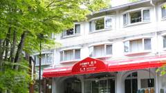 山中湖旭日丘温泉 ホテル清渓