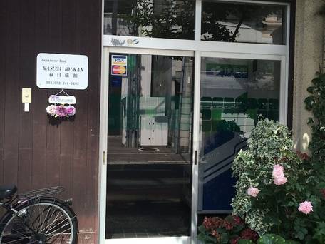 春日旅館（広島県） / 4