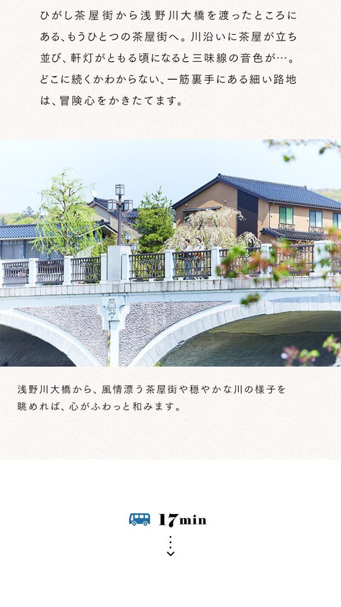 大人のフォトジェニック女子旅。乙女心をくすぐる金沢へ - 20