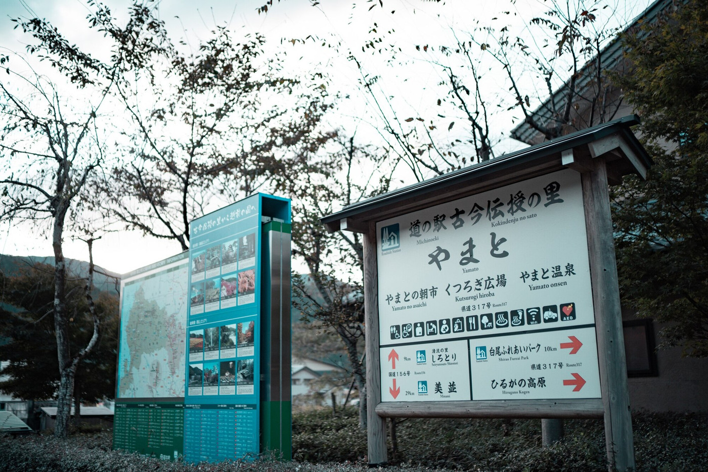 郡上の魅力が詰まった道の駅「古今伝授の里やまと」3743768