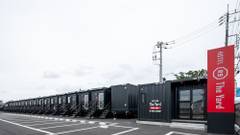 HOTEL R9 The Yard ひたちなか市毛