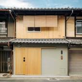 ことひ(京都府 町家) / 3