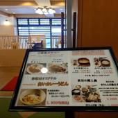 休暇村 乳頭温泉郷（秋田県 旅館） / 5