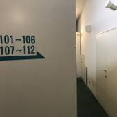 夏油高原スキー場（岩手県 リゾートホテル） / 4