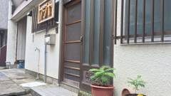 ふじや（愛媛県）