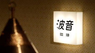 JUNKISSA twin (シングルベッド2台、ロフトシングルマット2枚) 禁煙