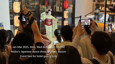 ホテルイベント一例② / 2