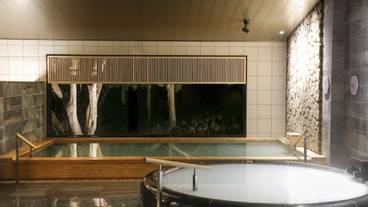 大浴場 恵みの湯 / 1