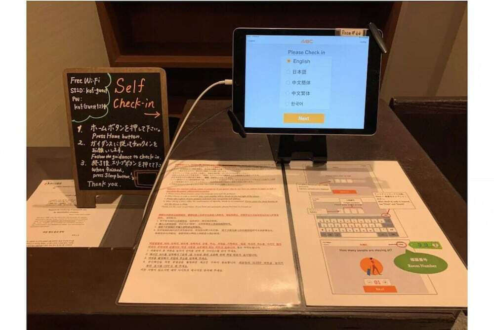 チェックイン / チェックアウト キオスク