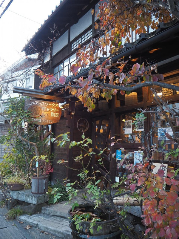 アースワークスギャラリー