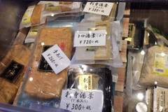 名古屋 とうふ 河口 金シャチ横丁店