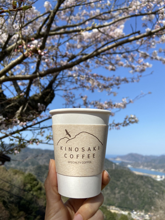 城崎珈琲 みはらしテラスカフェ