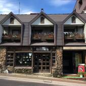 ロッヂ ハンター(新潟県 旅館) / 3