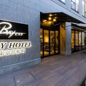 BAY HOTEL東京浜松町(東京都 ビジネスホテル) / 4
