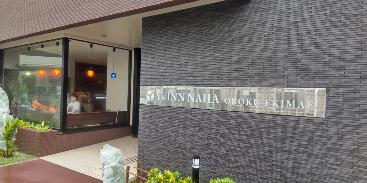 入り口はイオンの建物側にあります