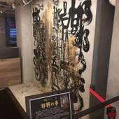 ホテル サンプラザ2（大阪府 ビジネスホテル） / 2