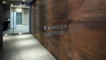 施設の入り口 / 6