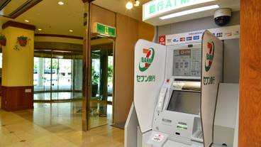敷地内の ATM / 1