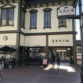 道後温泉 ホテルパティオ・ドウゴ（愛媛県 ビジネスホテル） / 5