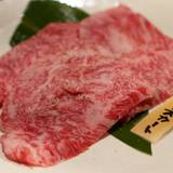 焼肉ホルモン 青一(ヤキニクホルモンアオイチ)