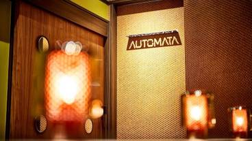 バー「オートマタ」 入口 / 14