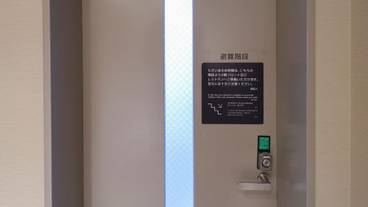 施設内の設備 / 13