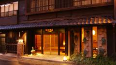 城崎温泉 但馬屋