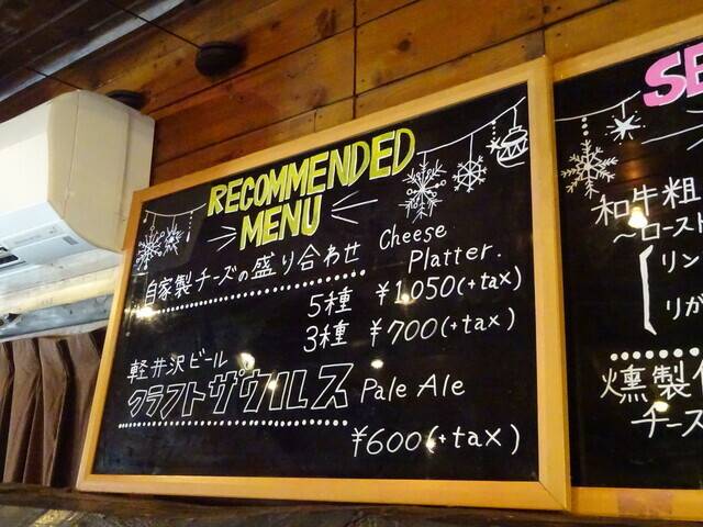 軽井沢まで足を伸ばして
ゆっくり観光とランチ / 4