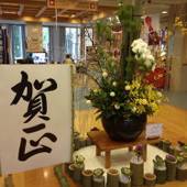 通潤山荘（熊本県 旅館） / 3