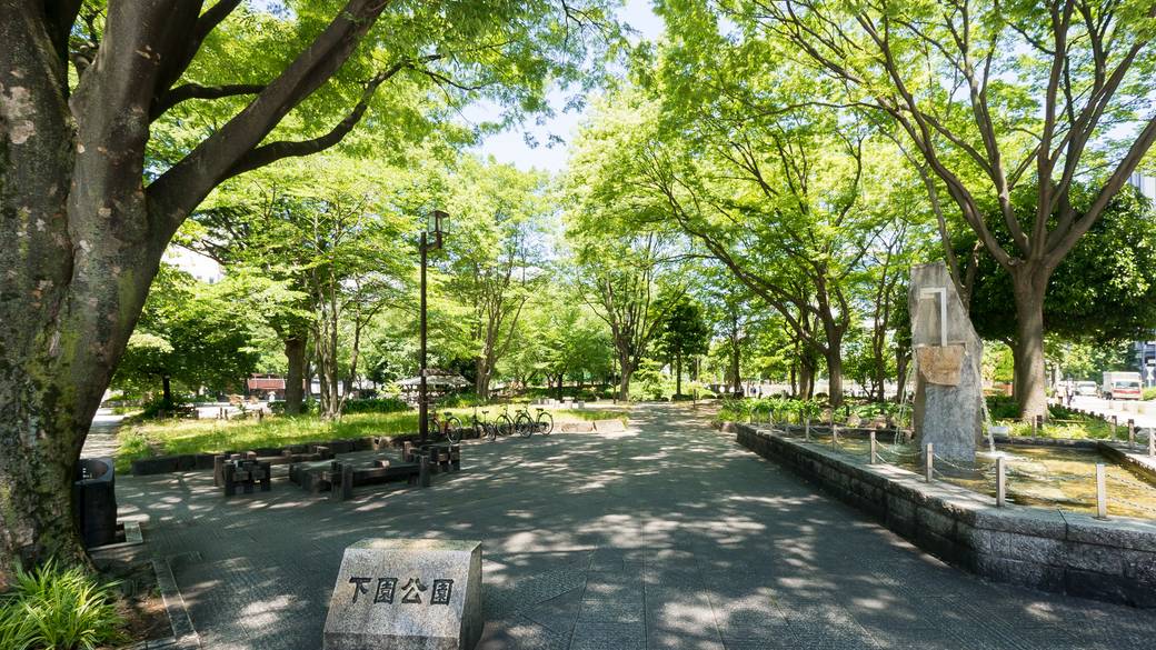 下園公園 / 1