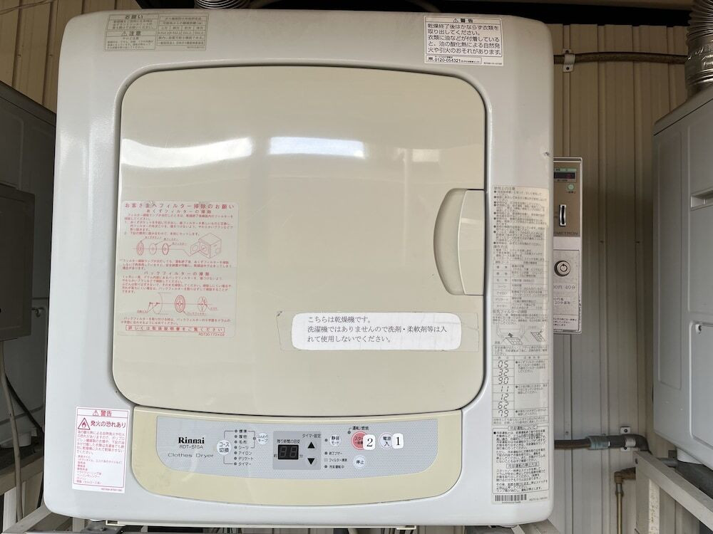 ランドリー ルーム