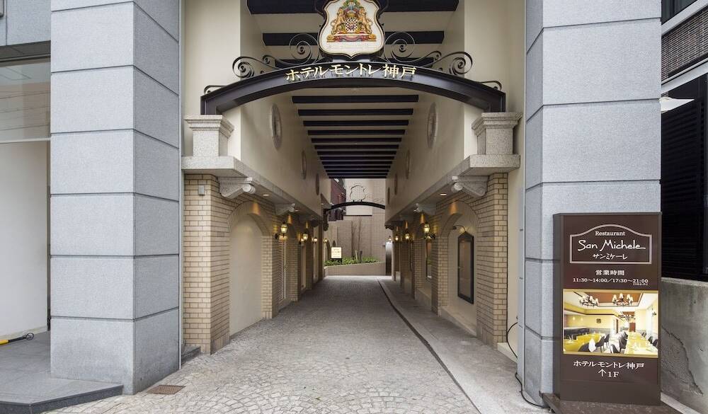 アクセス抜群！
身軽に旅を楽しもう / 1