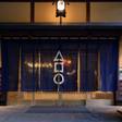 四万温泉　四万やまぐち館