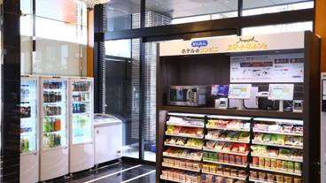 施設内の設備 / 1