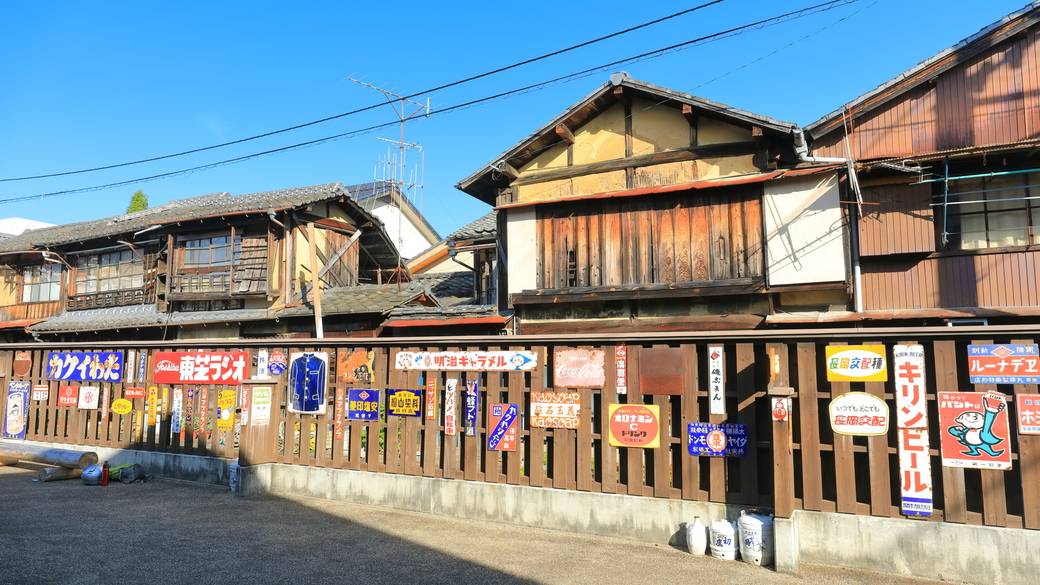 ポコペン横丁 / 4