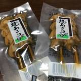 漁師料理たてやま（リョウシリョウリタテヤマ）