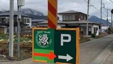 施設の入り口 / 9