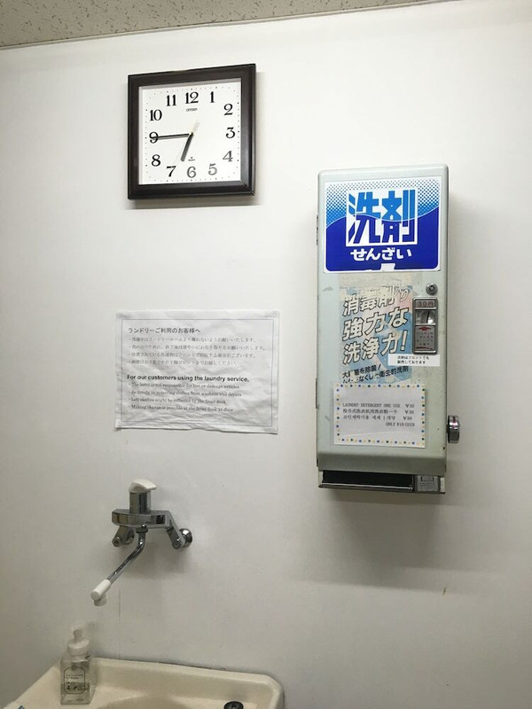 ランドリー ルーム