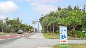 宿泊施設の地図 / 13