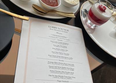ウェスティンホテル横浜 Lobby Lounge