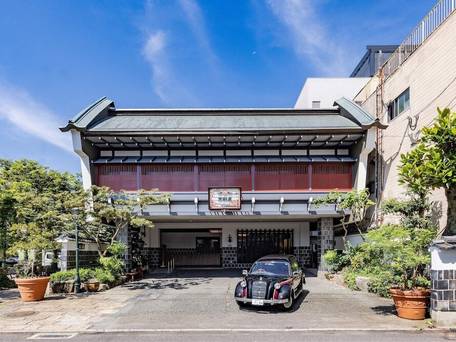 武雄温泉 大正浪漫の宿 京都屋 / 1