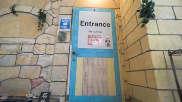 施設の入り口 / 15