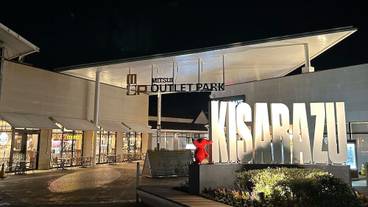 観光スポット / 4