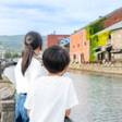 小樽を子連れで楽しむ♪ファミリーにおすすめのホテル＆旅館12選