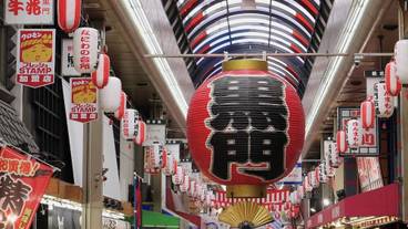 観光スポット / 20