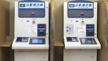 チェックイン / チェックアウト キオスク / 1