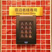 MERBABU STAY OSAKA（大阪府 シティホテル） / 5